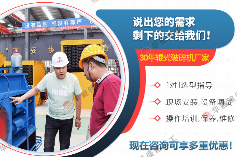 建筑廢料設(shè)備廠(chǎng)家