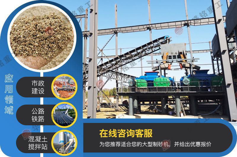 石油焦炭破碎，雙輥制砂機能否勝任？價格怎么樣呢？