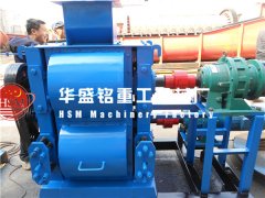 四輥破碎機(jī)價(jià)格多少錢？哪家生產(chǎn)的四輥破報(bào)價(jià)更便宜？
