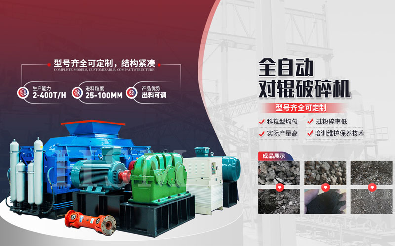 時(shí)產(chǎn)20噸的建筑用砂制砂機(jī)型號都有哪些？配多大的電機(jī)