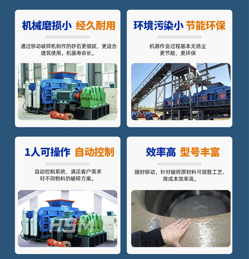 小型雙輥式打沙機(jī)廠(chǎng)家