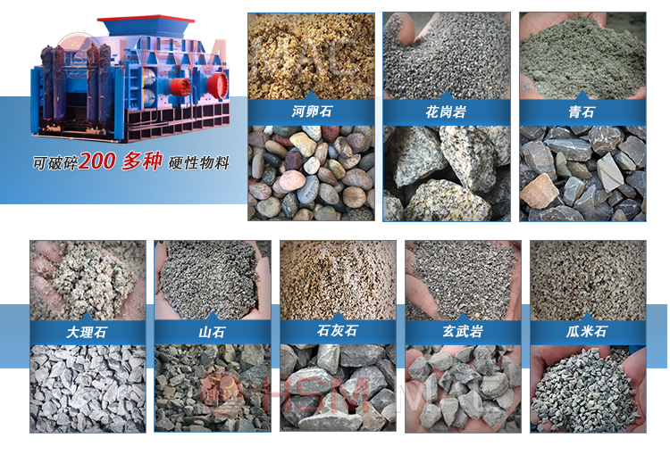 銅渣料雙輥式破碎機(jī)廠(chǎng)家