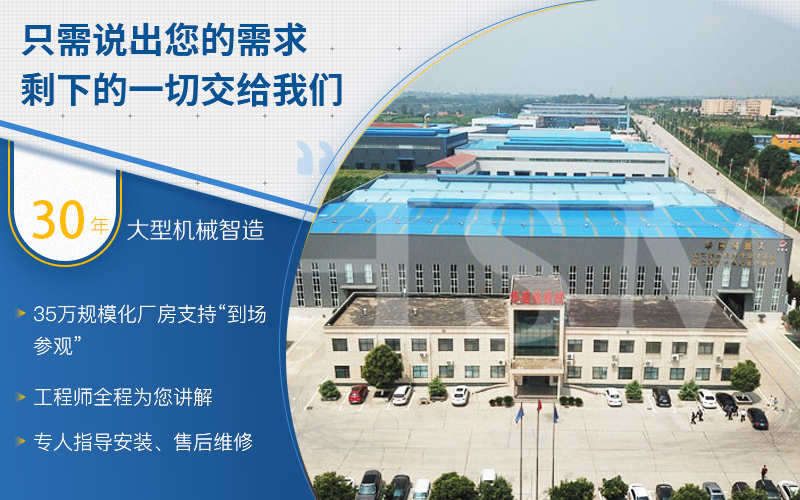 河南瀝青路面機械設備廠家哪家好？