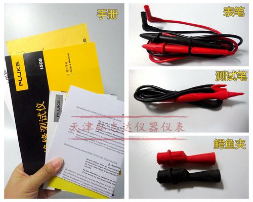 福祿克F1508絕緣電阻測試儀 電工儀器儀表的精準之選